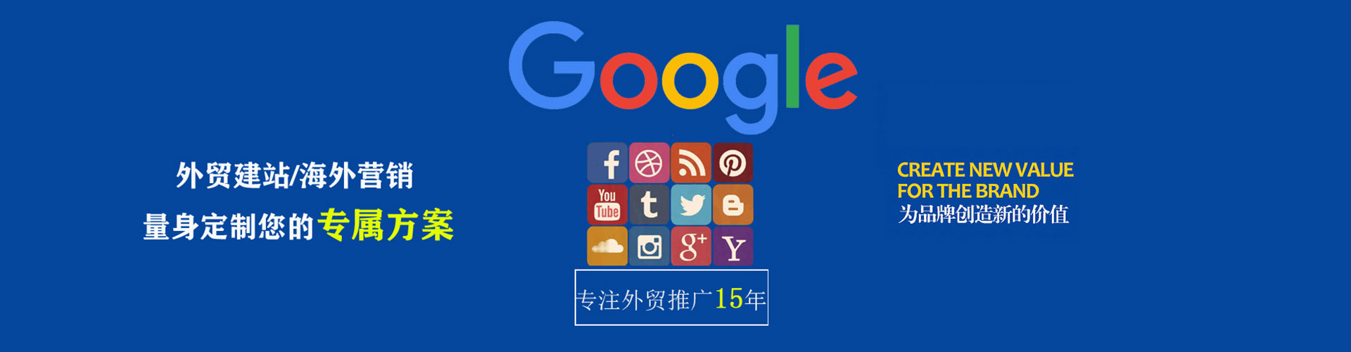 朗县百度竞价广告