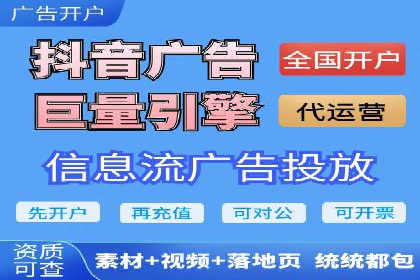 百度推广返点攻略：优化广告投放效果